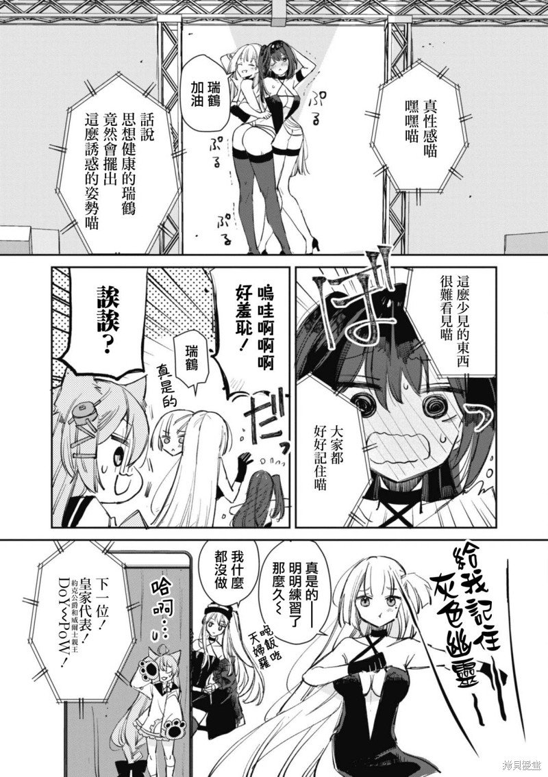 第96话