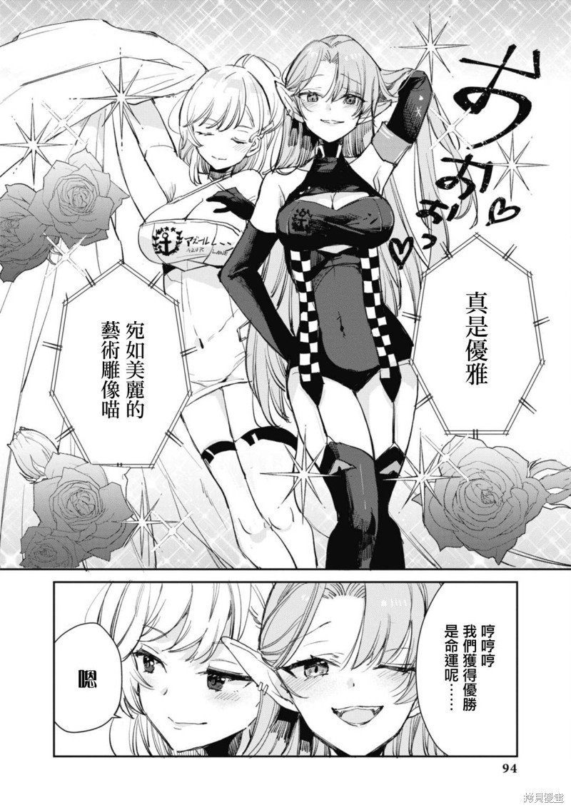 第96话