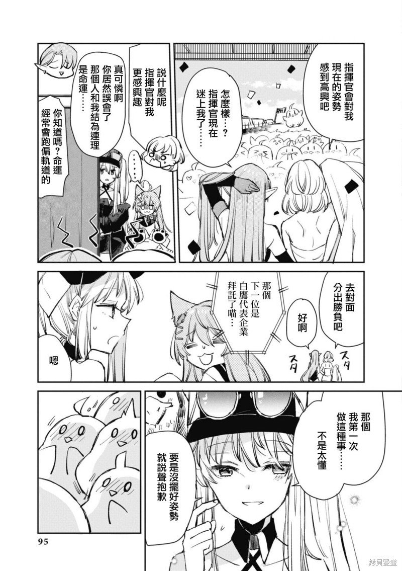 第96话