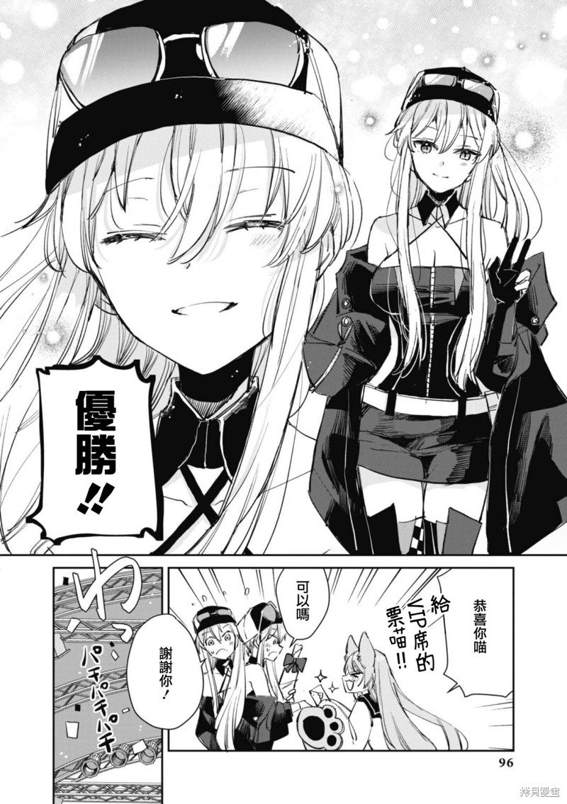 第96话