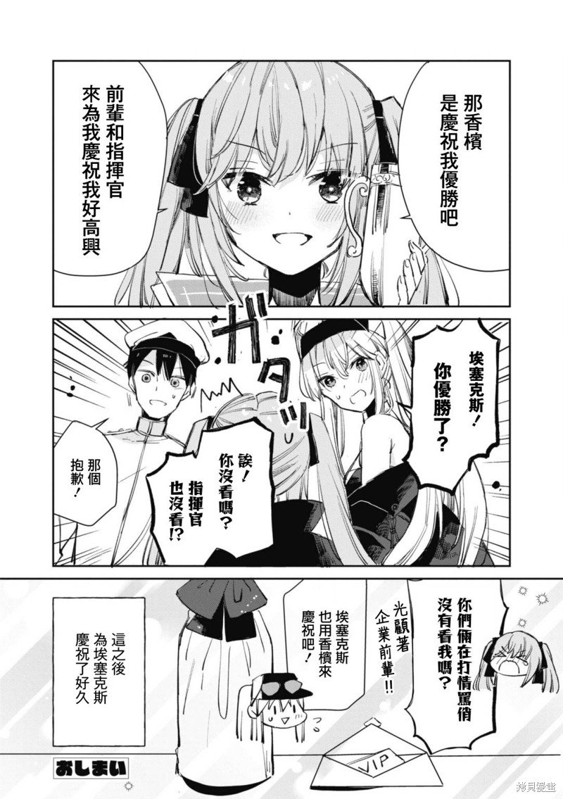 第96话