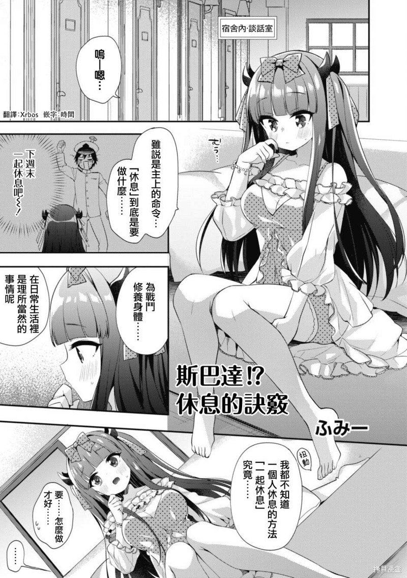 第97话