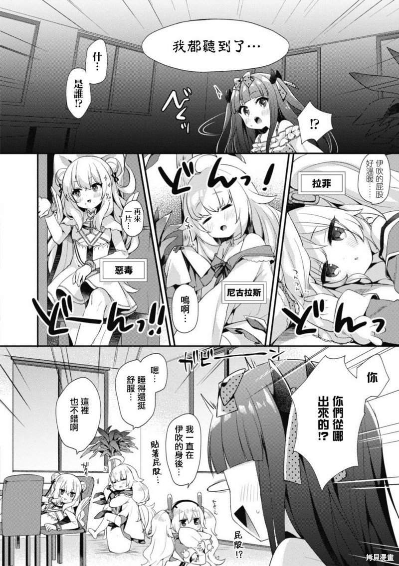 第97话