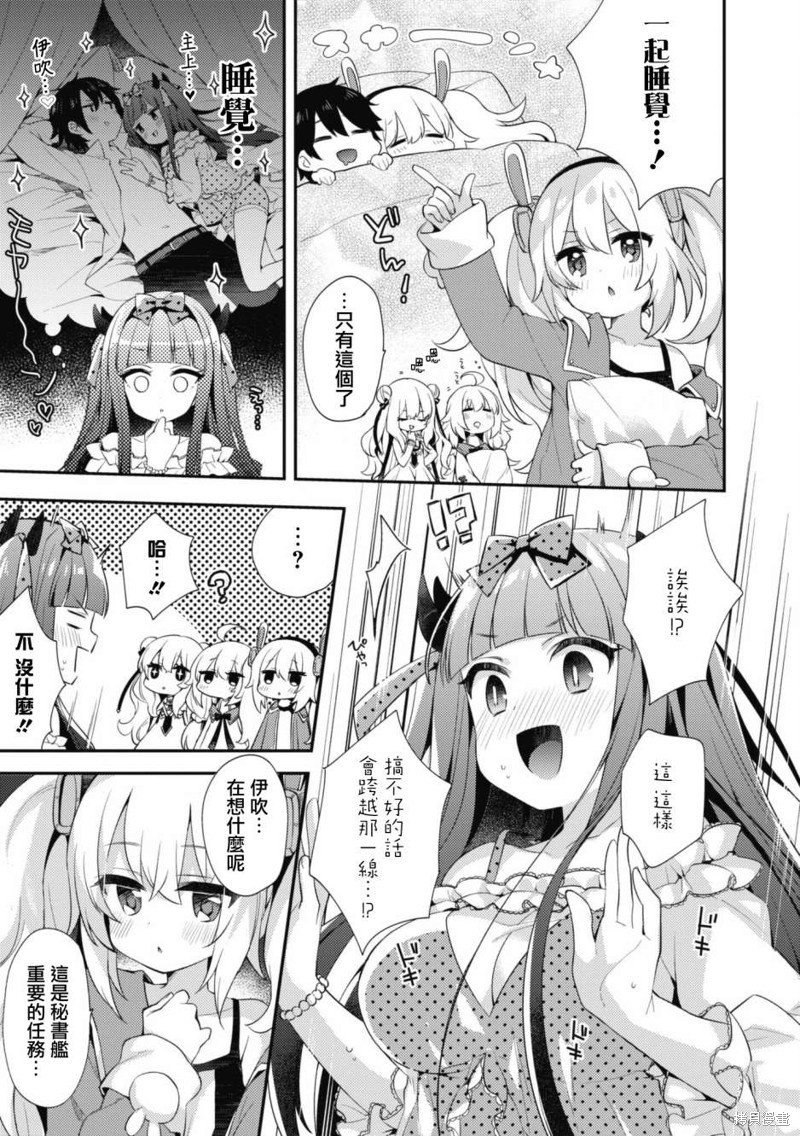 第97话