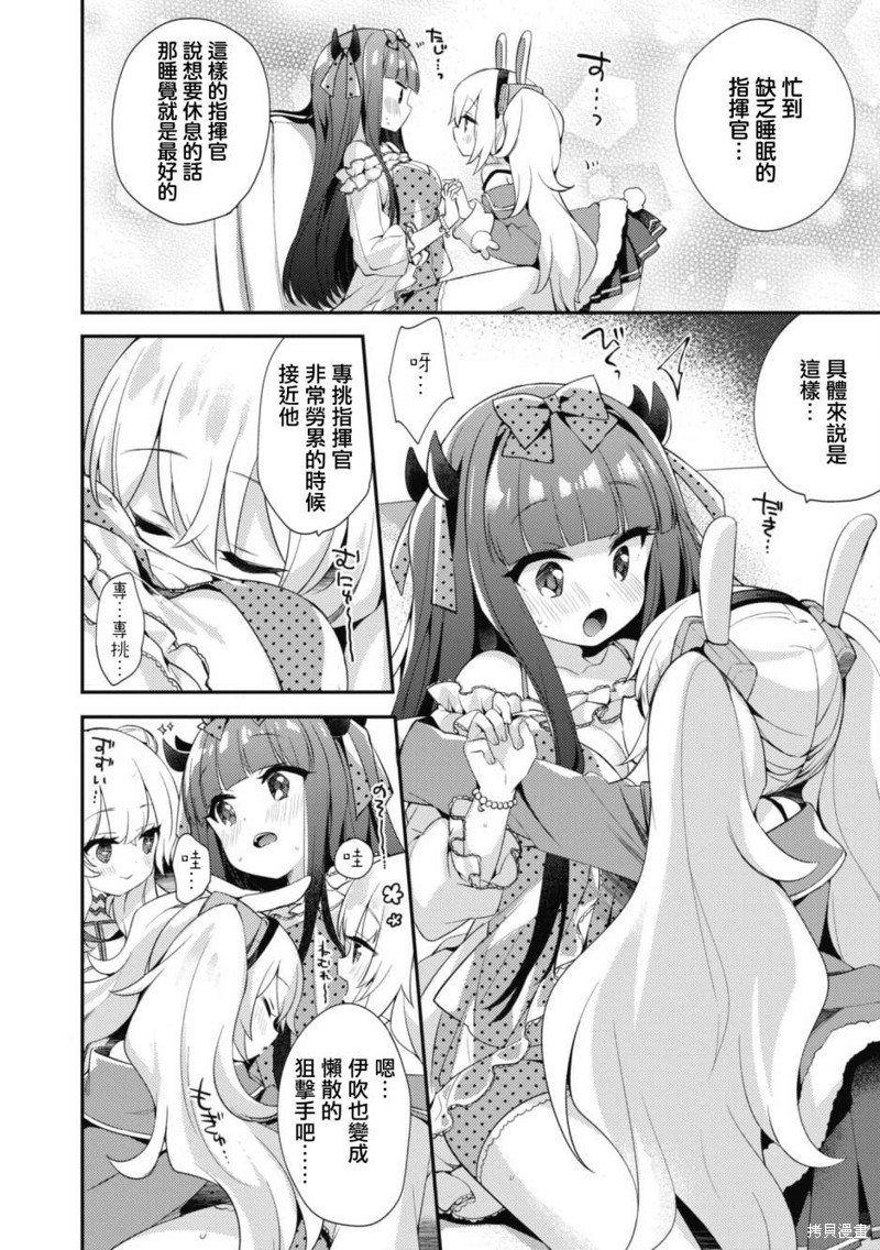 第97话