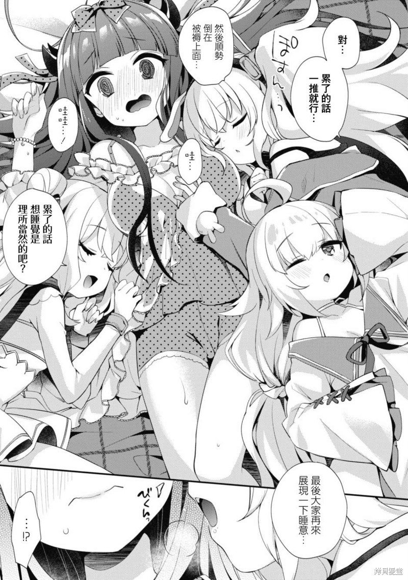 第97话