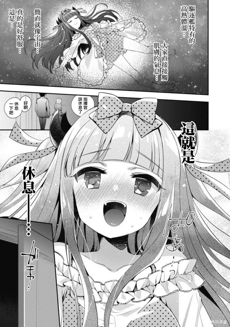 第97话