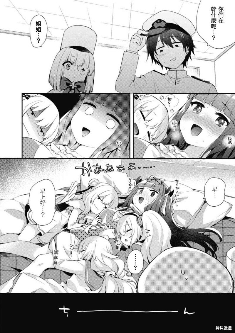 第97话