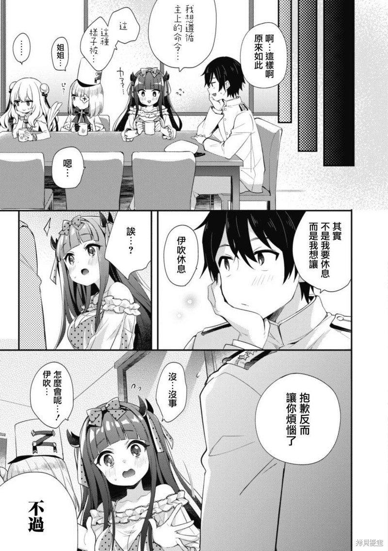 第97话