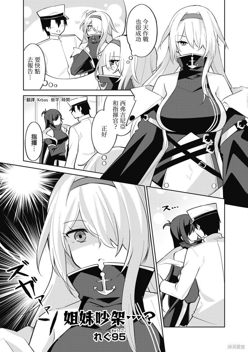 第98话