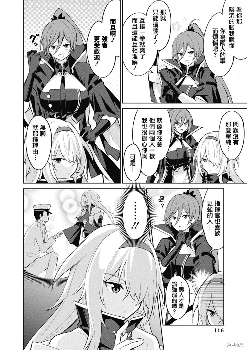 第98话