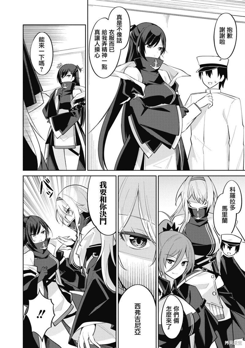 第98话