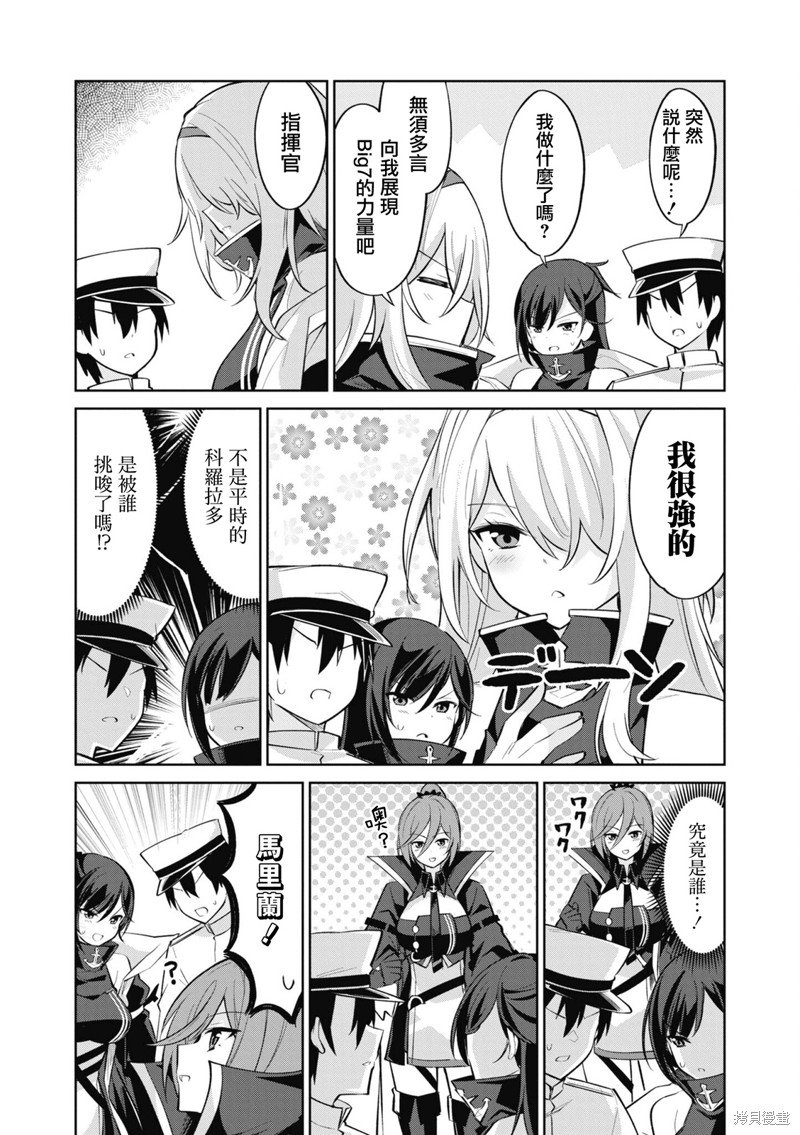 第98话