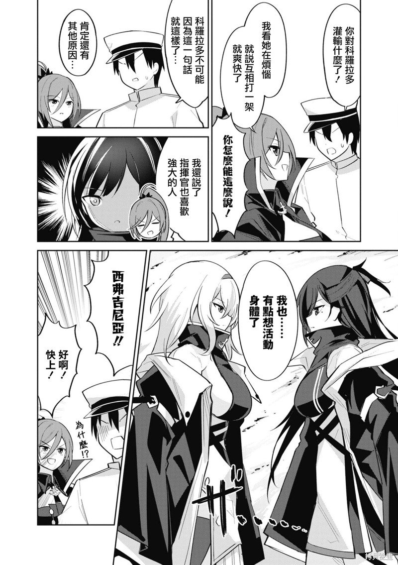 第98话