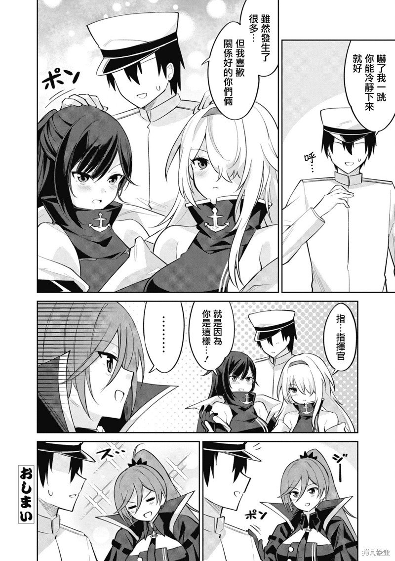 第98话