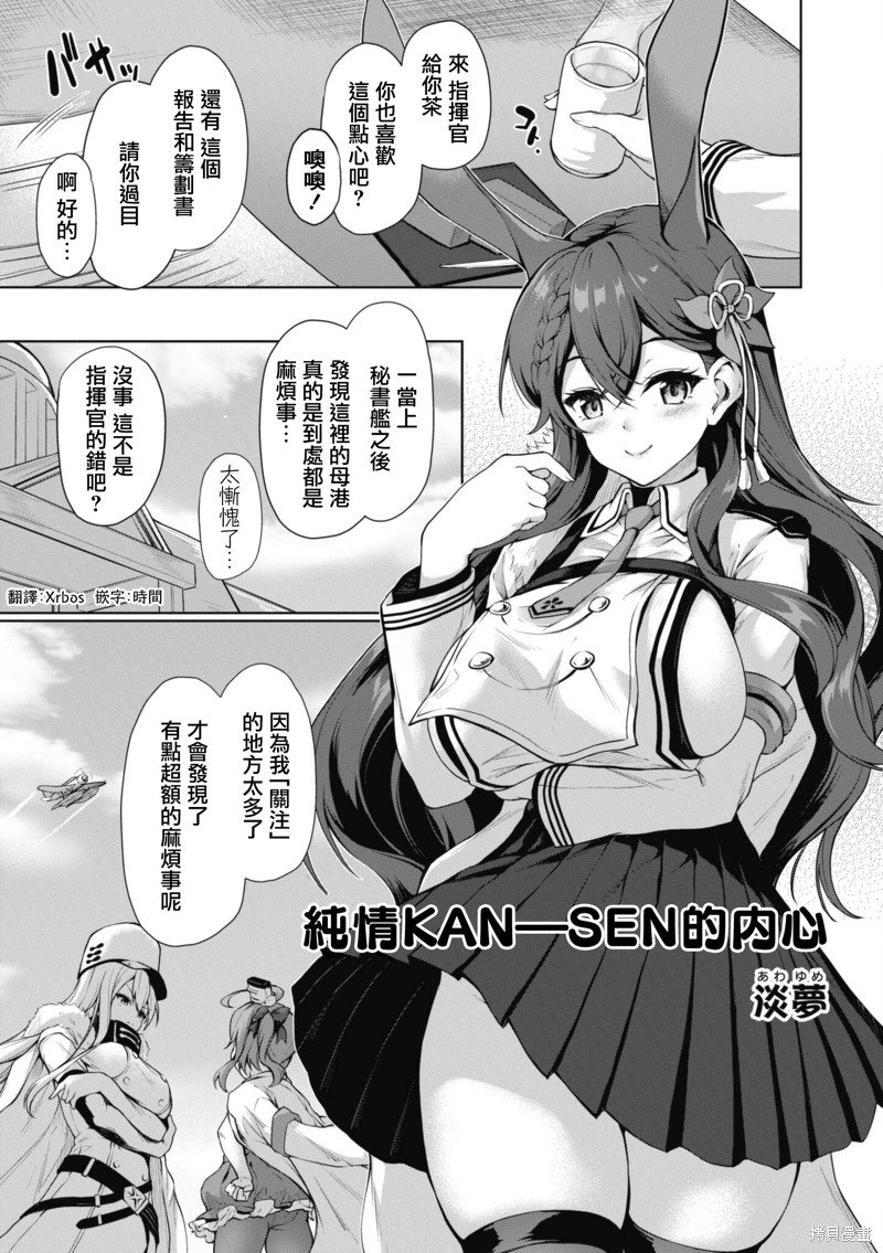 第99话