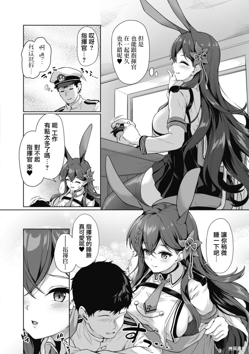 第99话