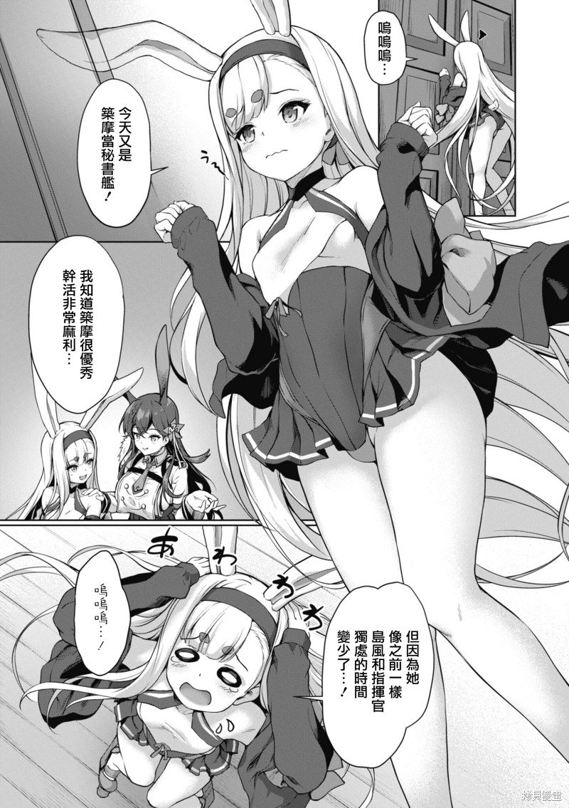 第99话