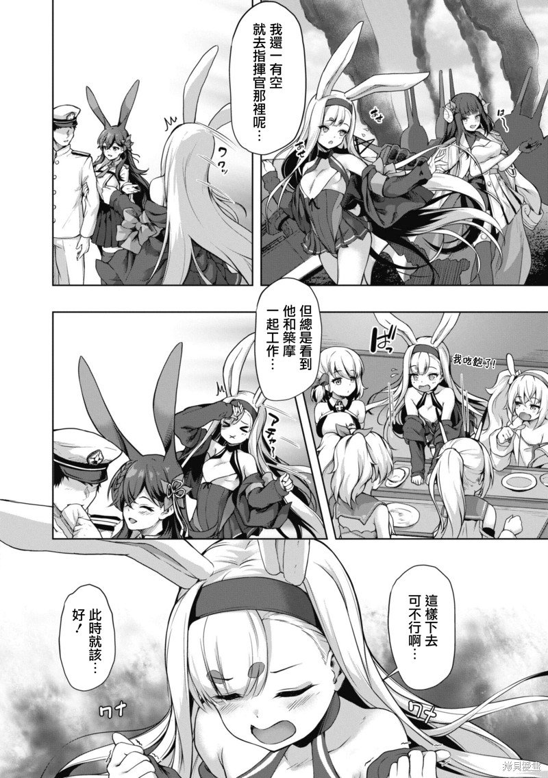 第99话