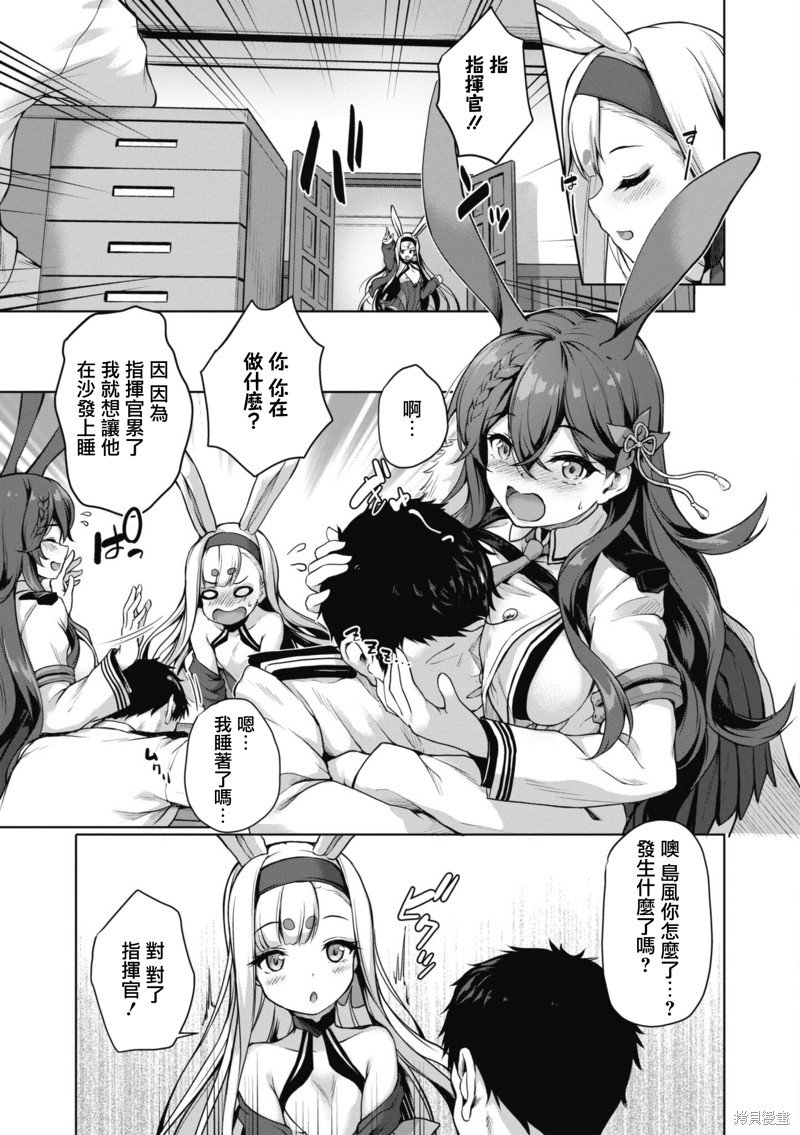 第99话