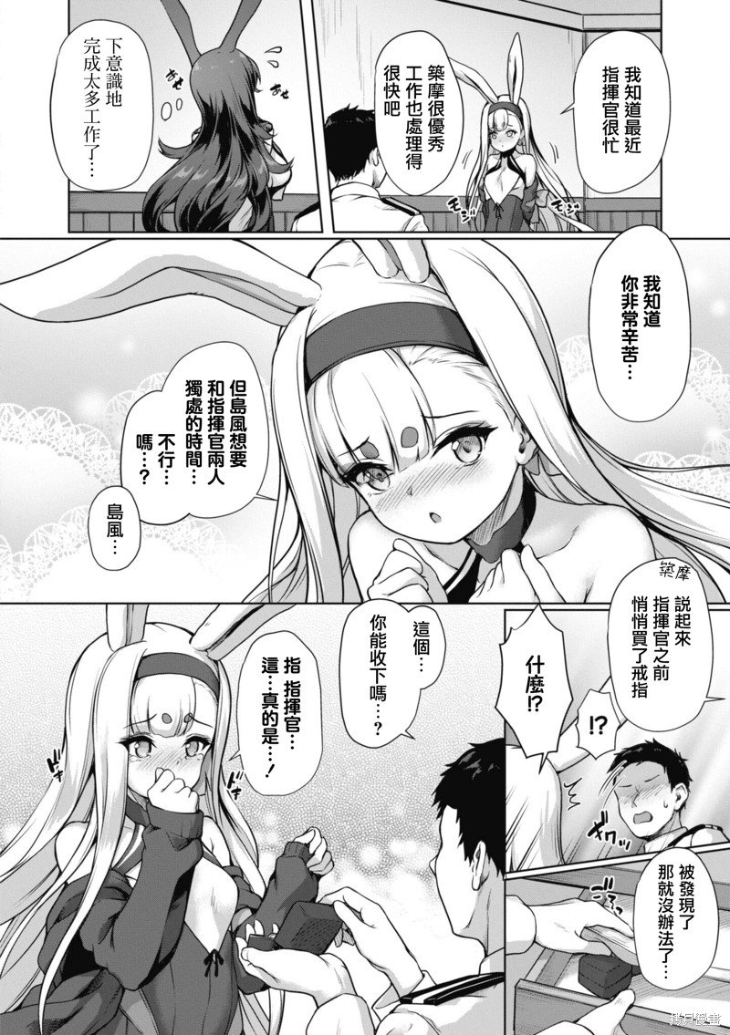 第99话