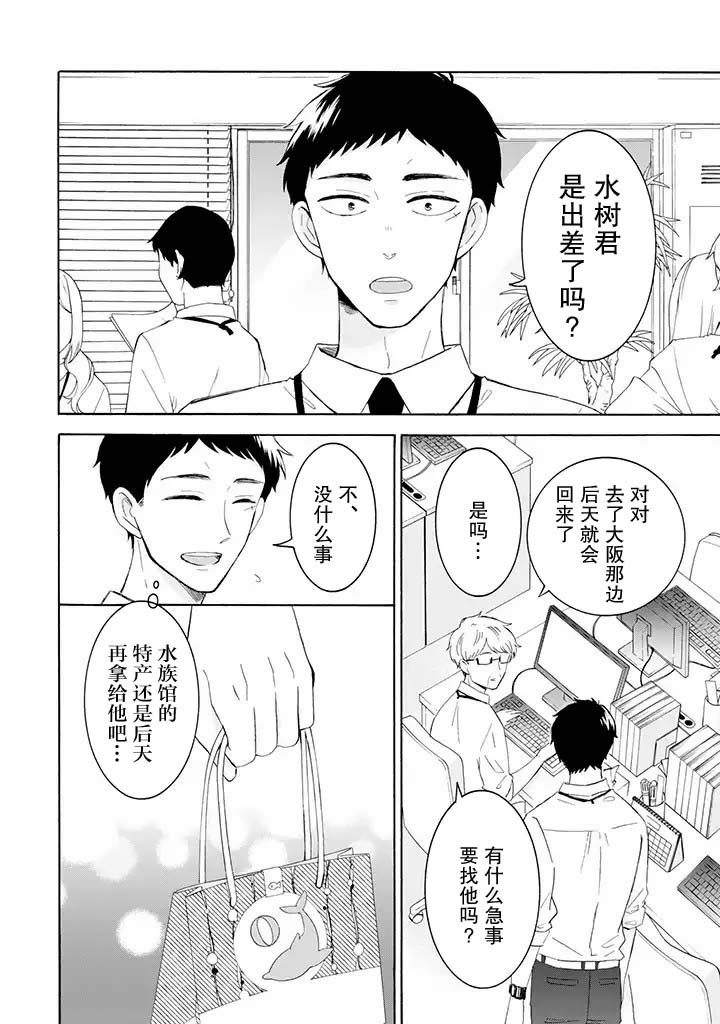 第7.1话