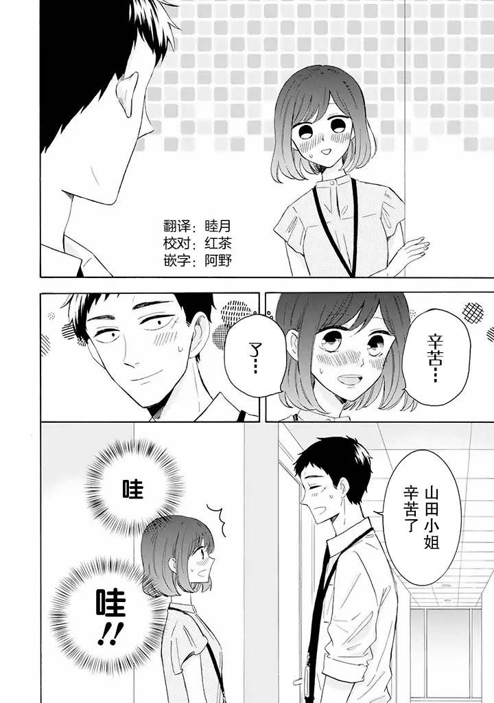 第7.1话