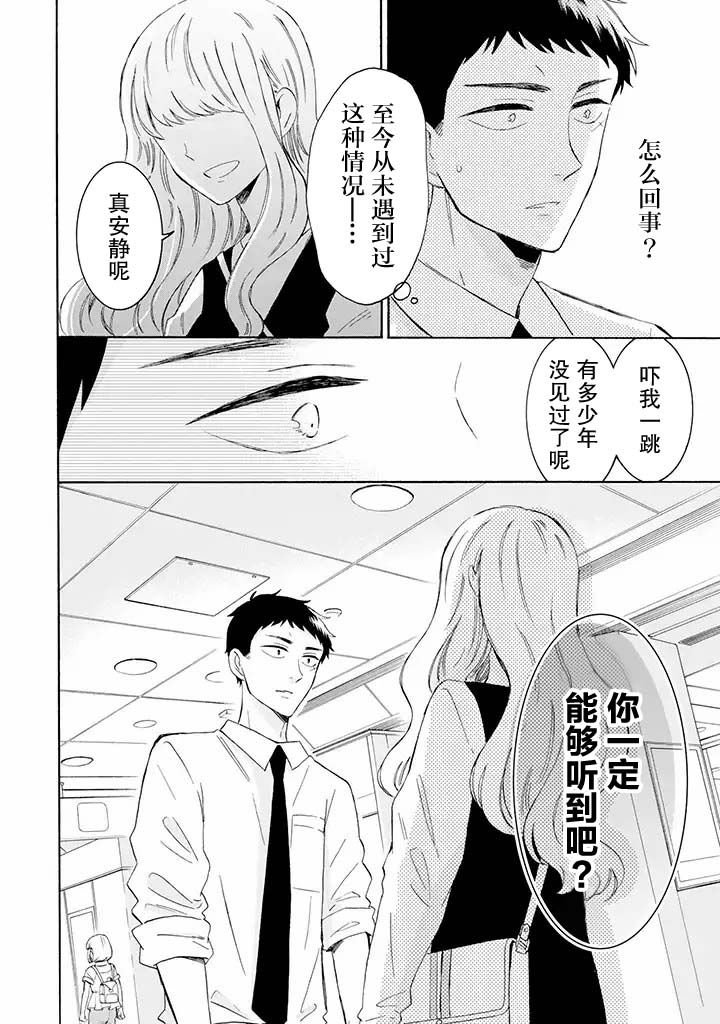 第7.2话