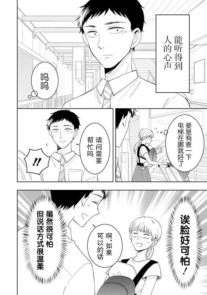 第12话