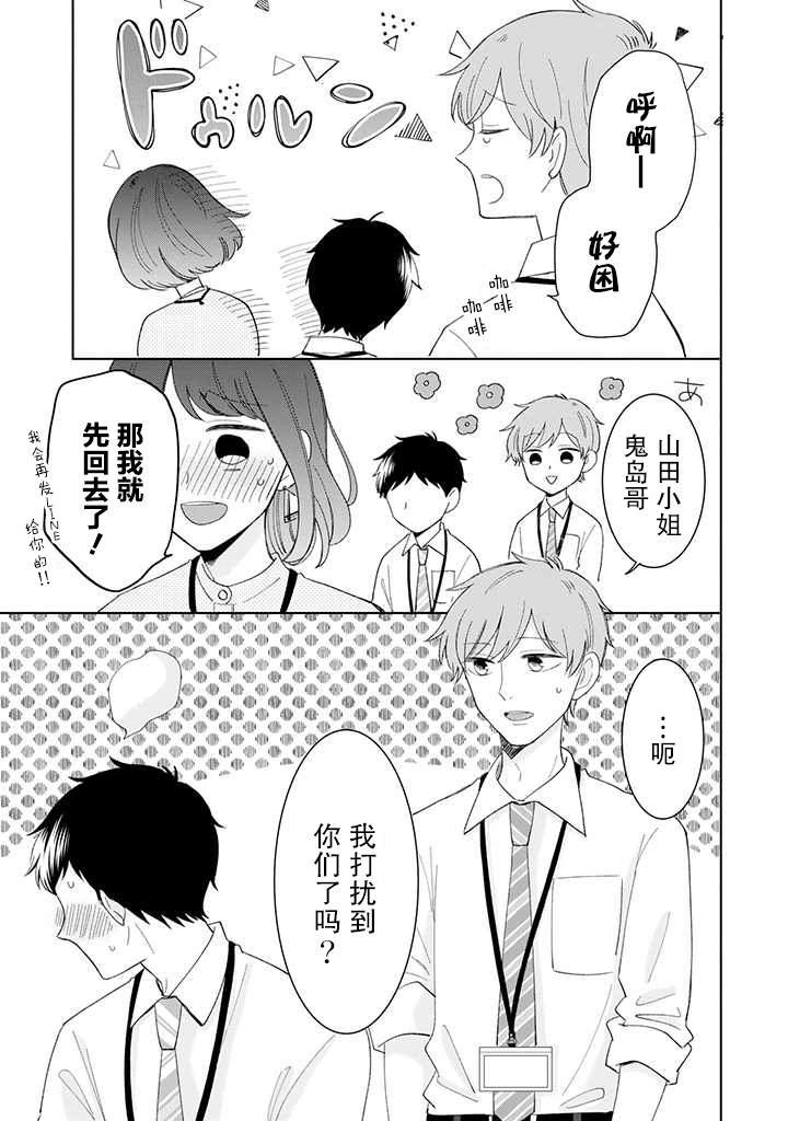 第12话