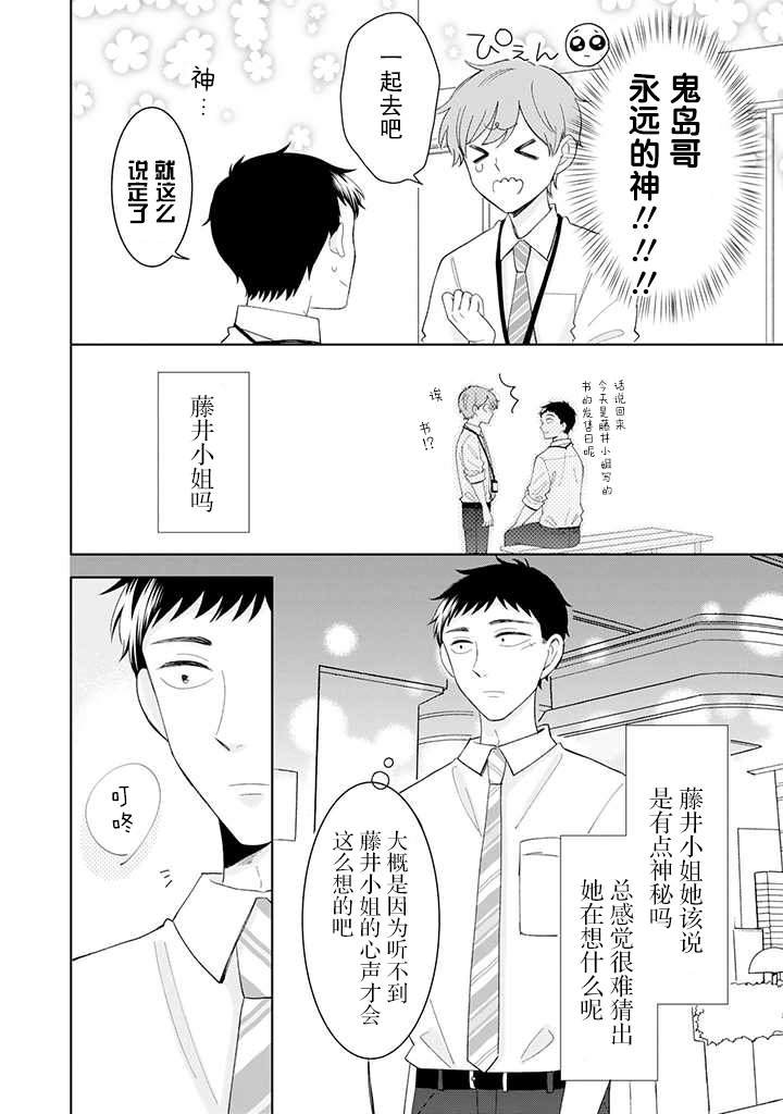 第12话