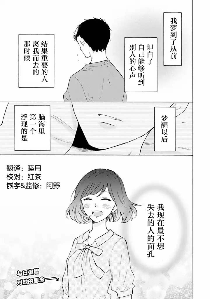 第5.1话