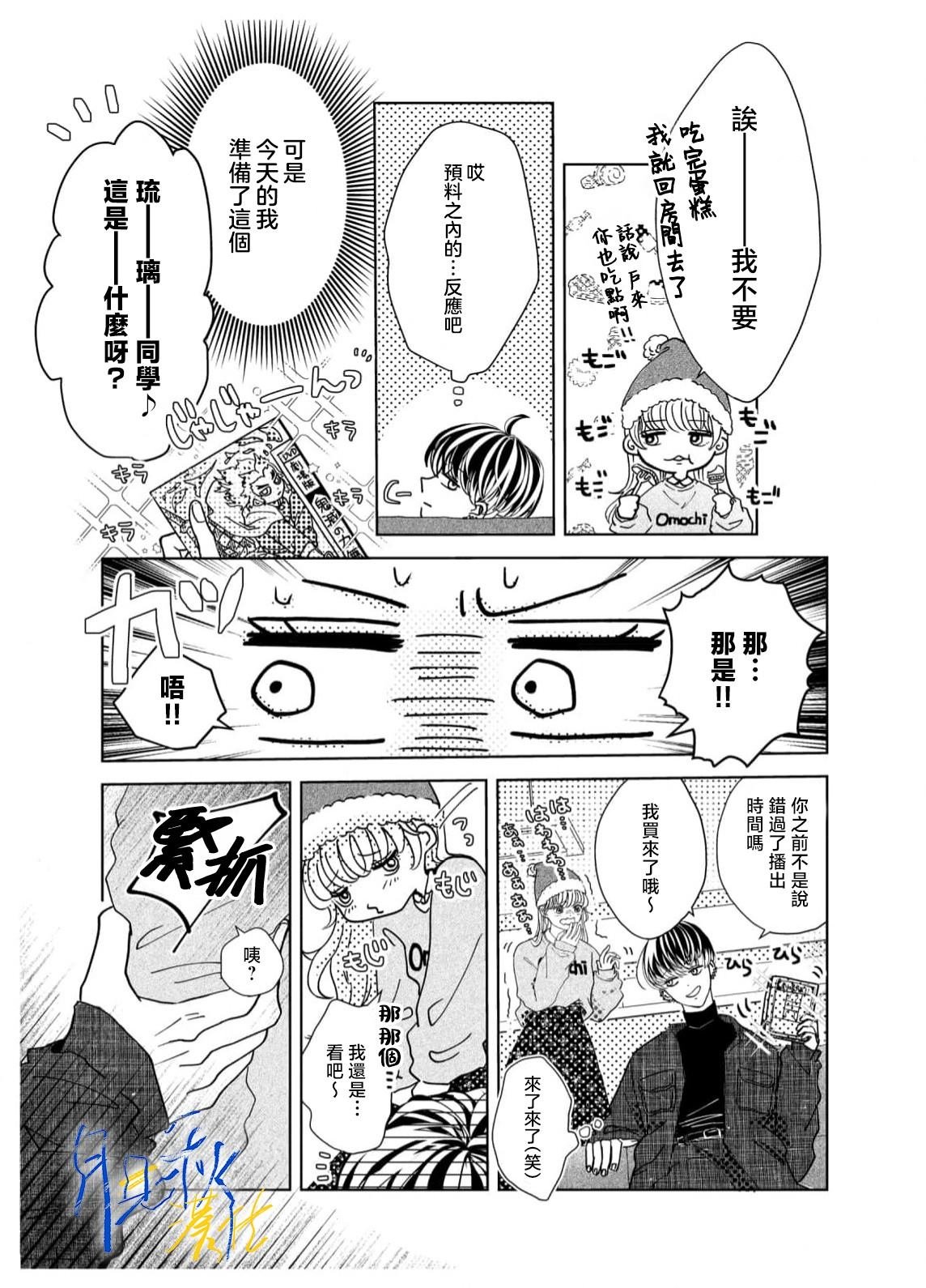 番外1