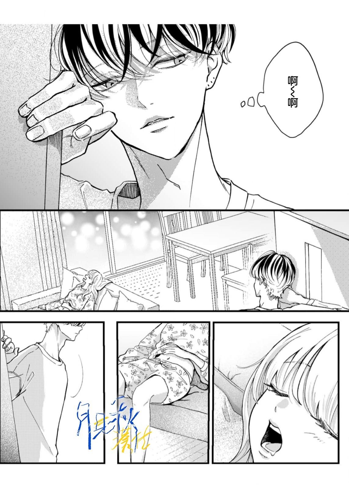 番外1