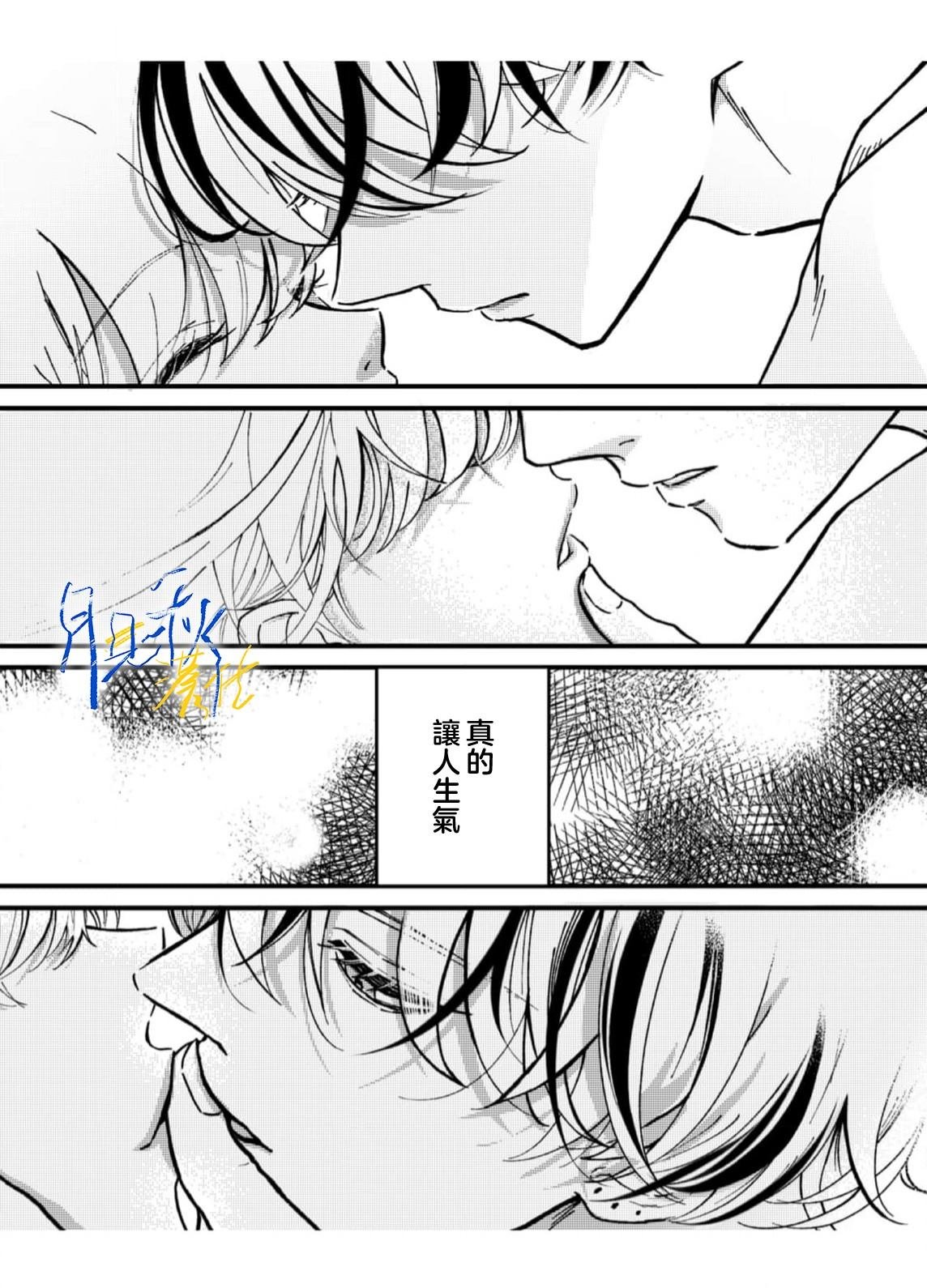 番外1