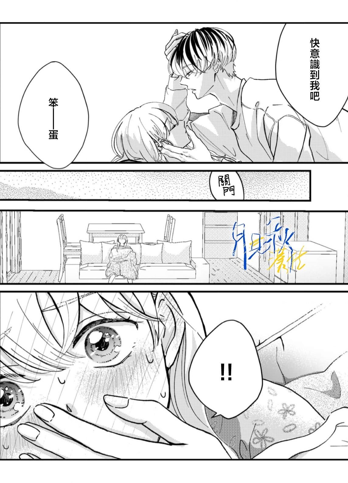 番外1