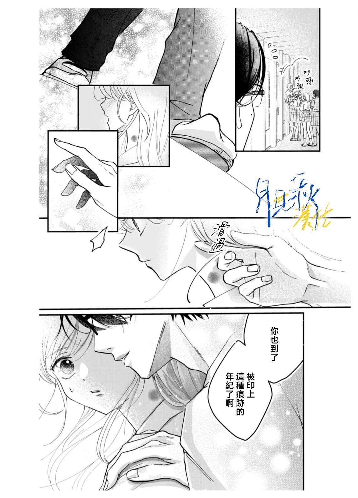 番外1