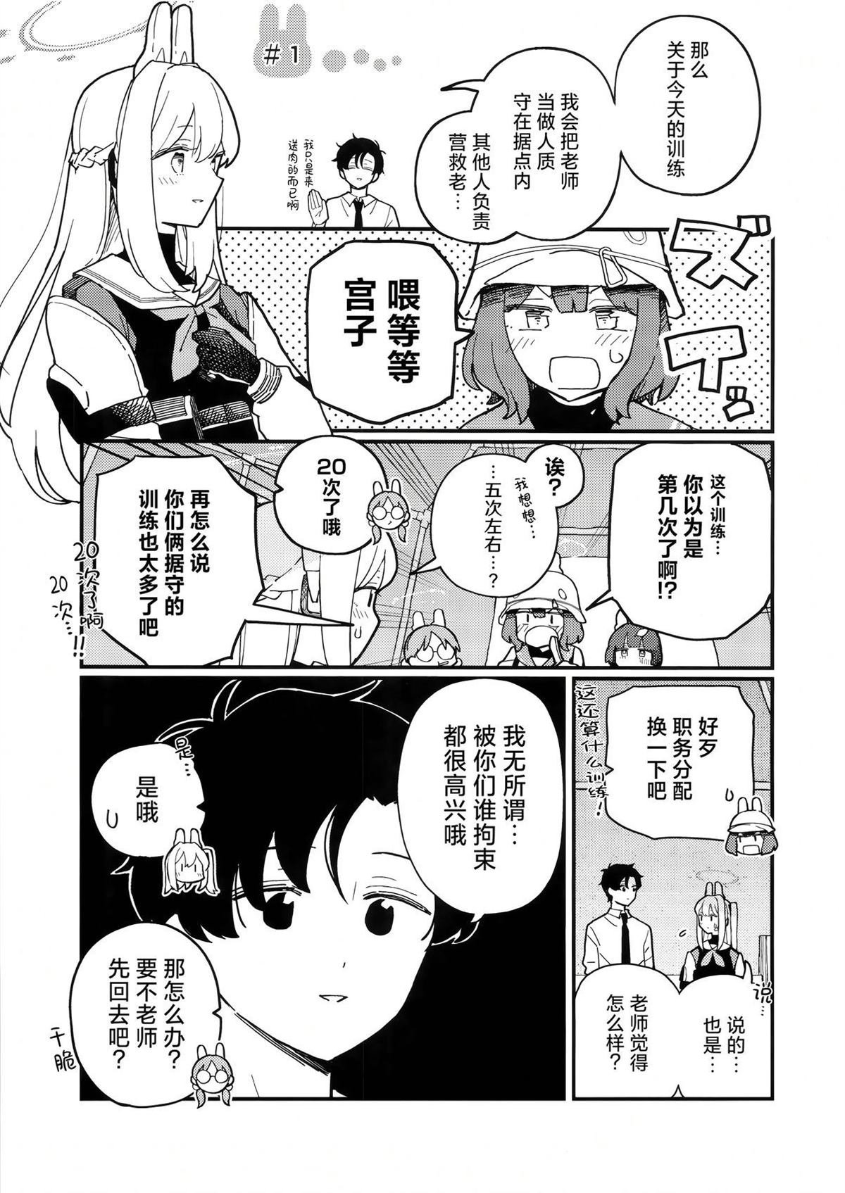 第1话