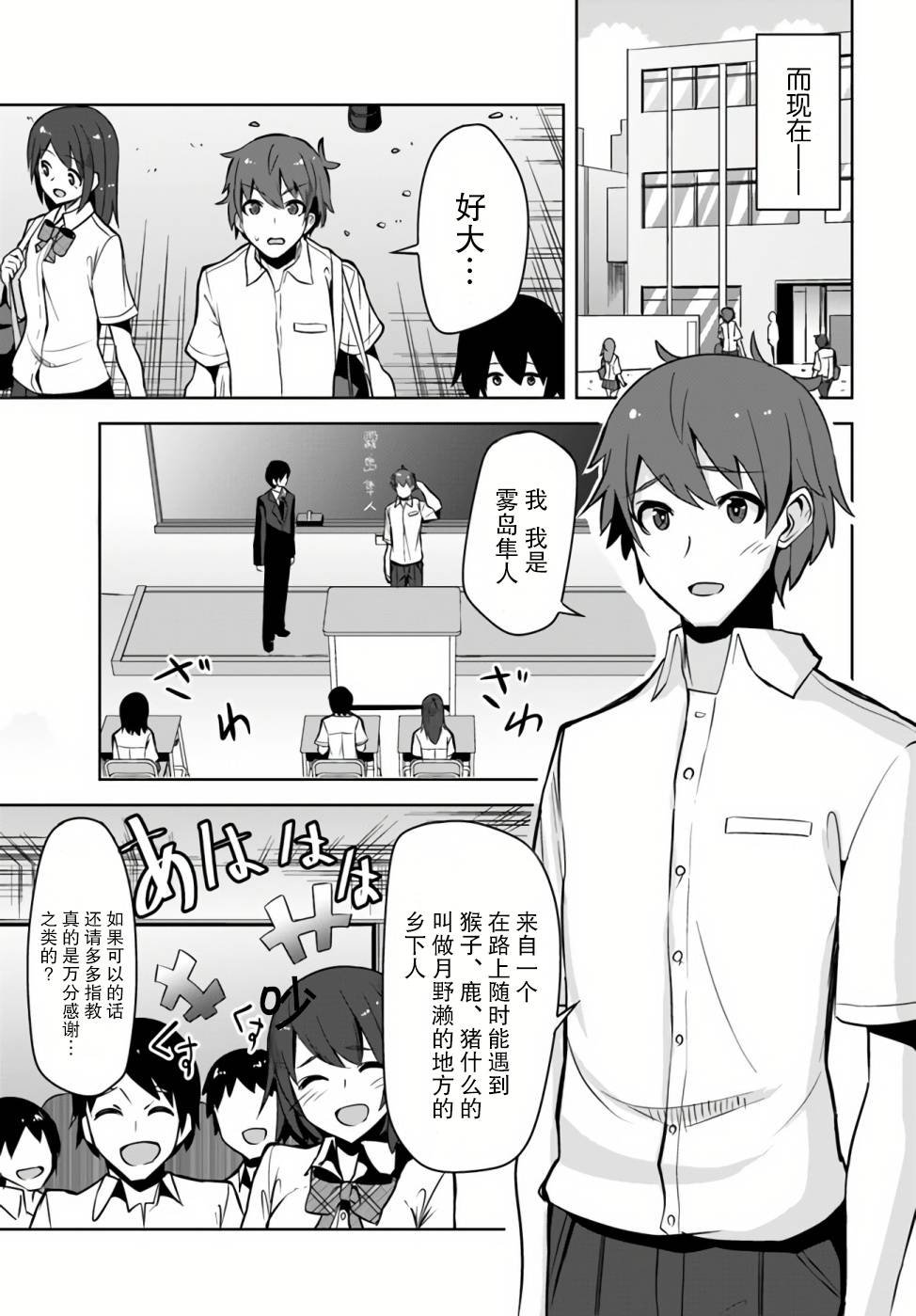 第1话
