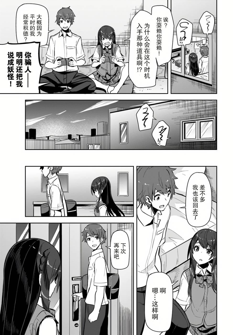 第1话