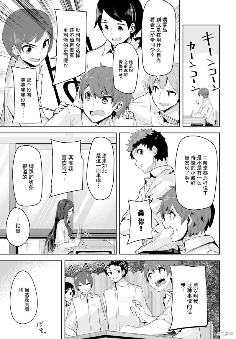 第12话