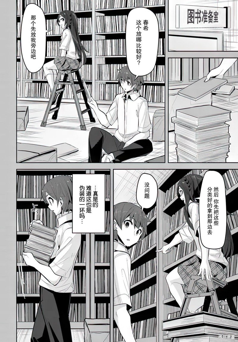 第16话