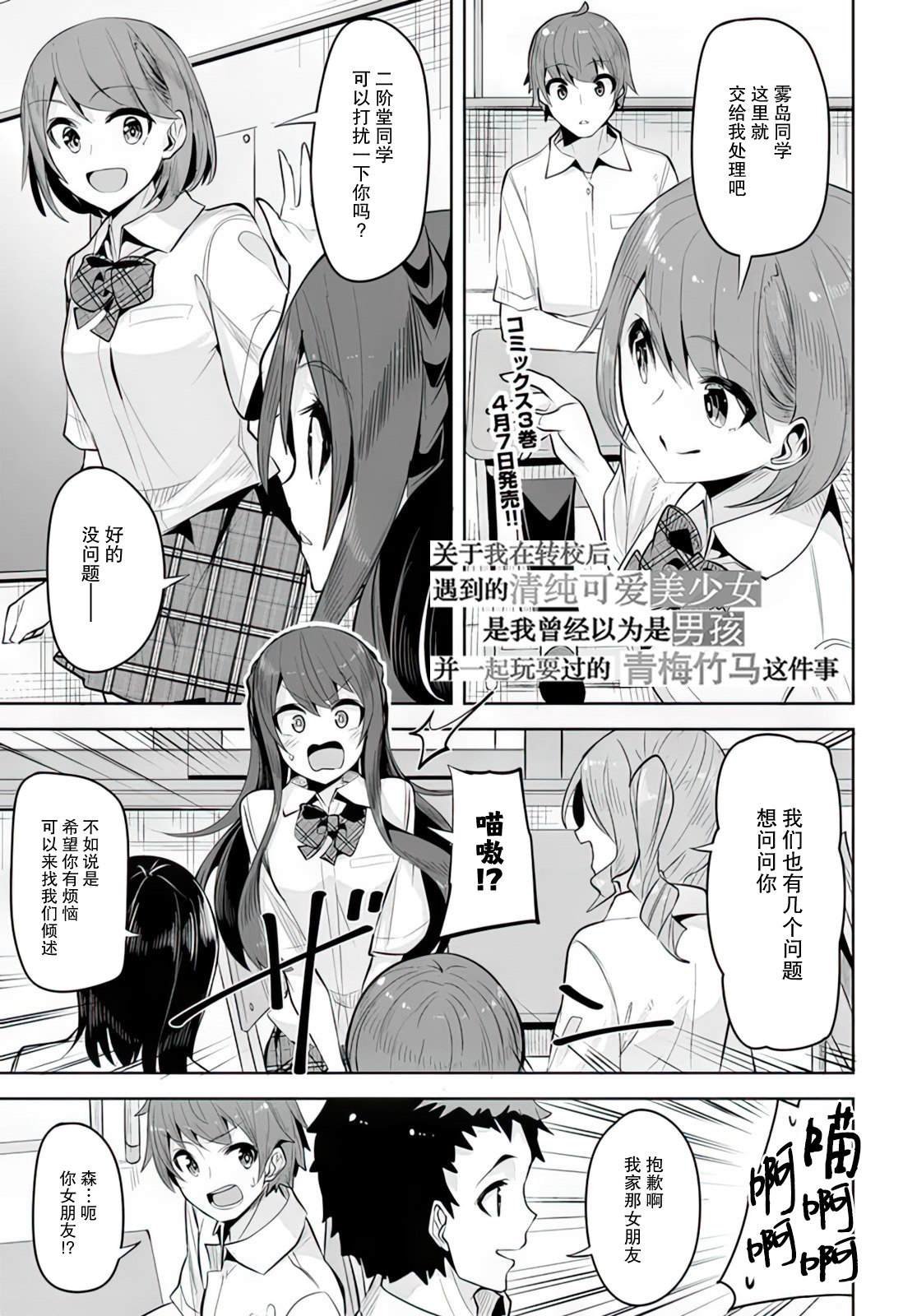 第17话