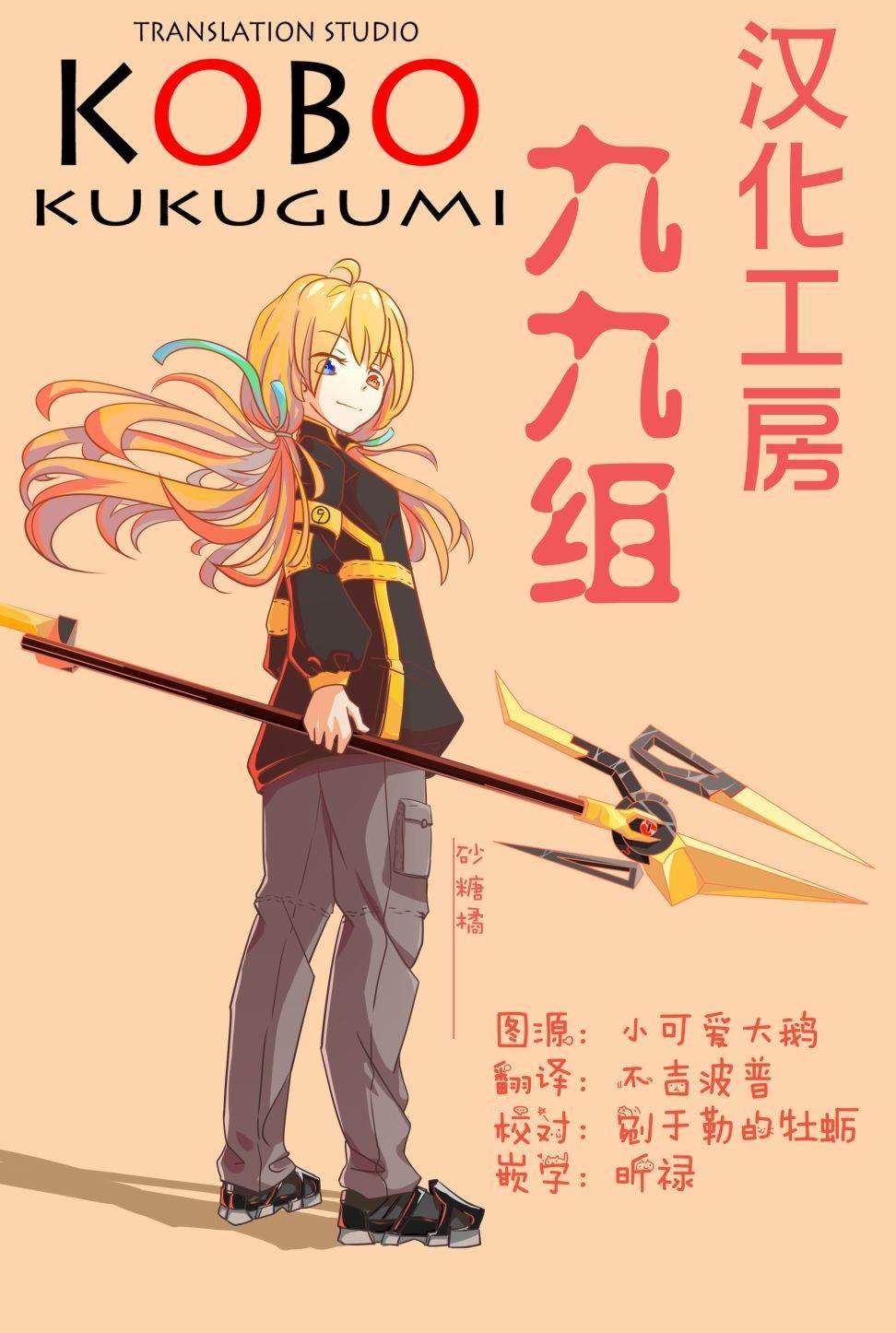 第5话 欢迎光临阿莉西亚公园