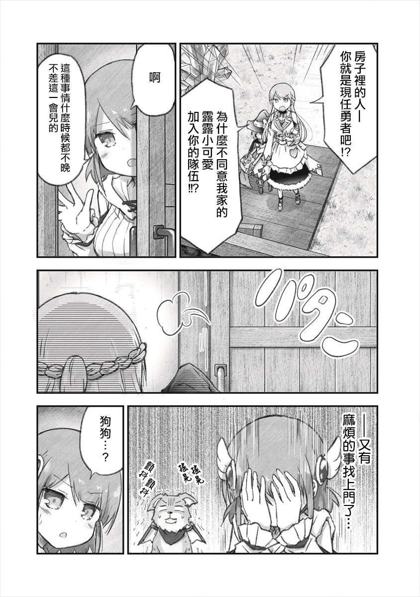第6话