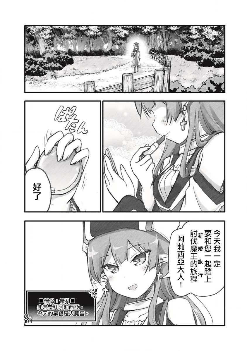 第7话 来和管道玩一次抽奖游戏
