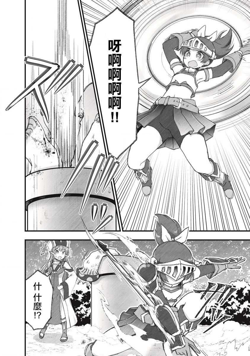 第7话 来和管道玩一次抽奖游戏