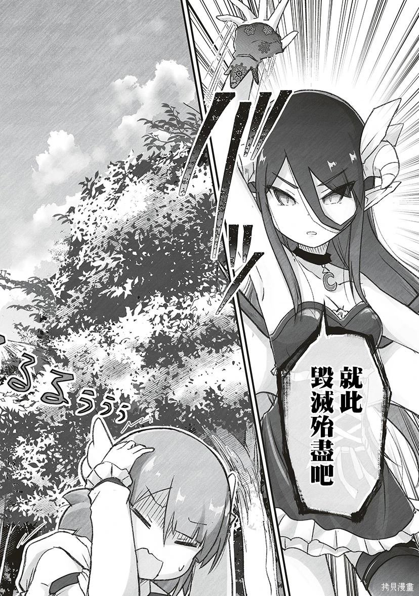 第8话 寻父三千里