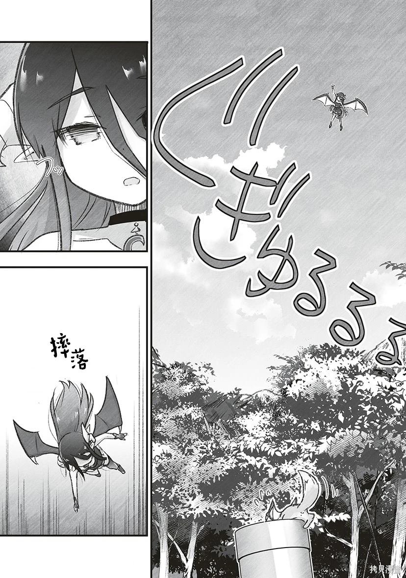 第8话 寻父三千里
