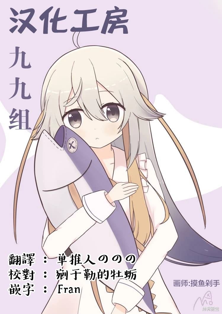 第8话 寻父三千里